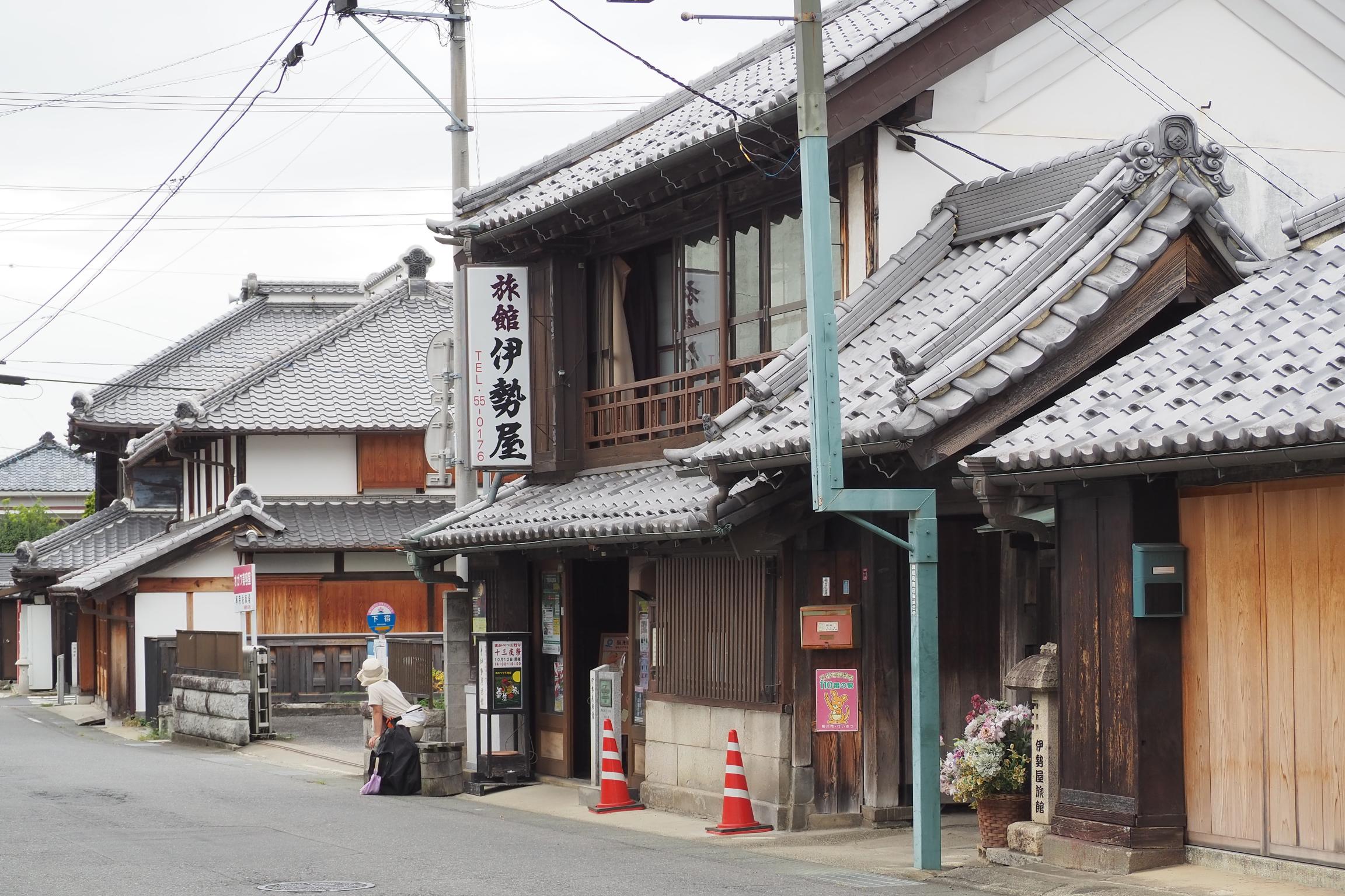 伊勢屋旅館、桜川市